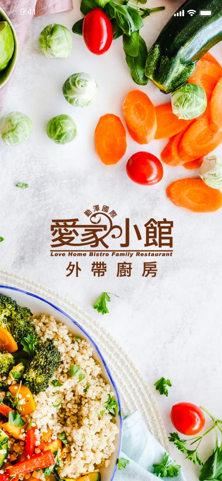 進入畫面