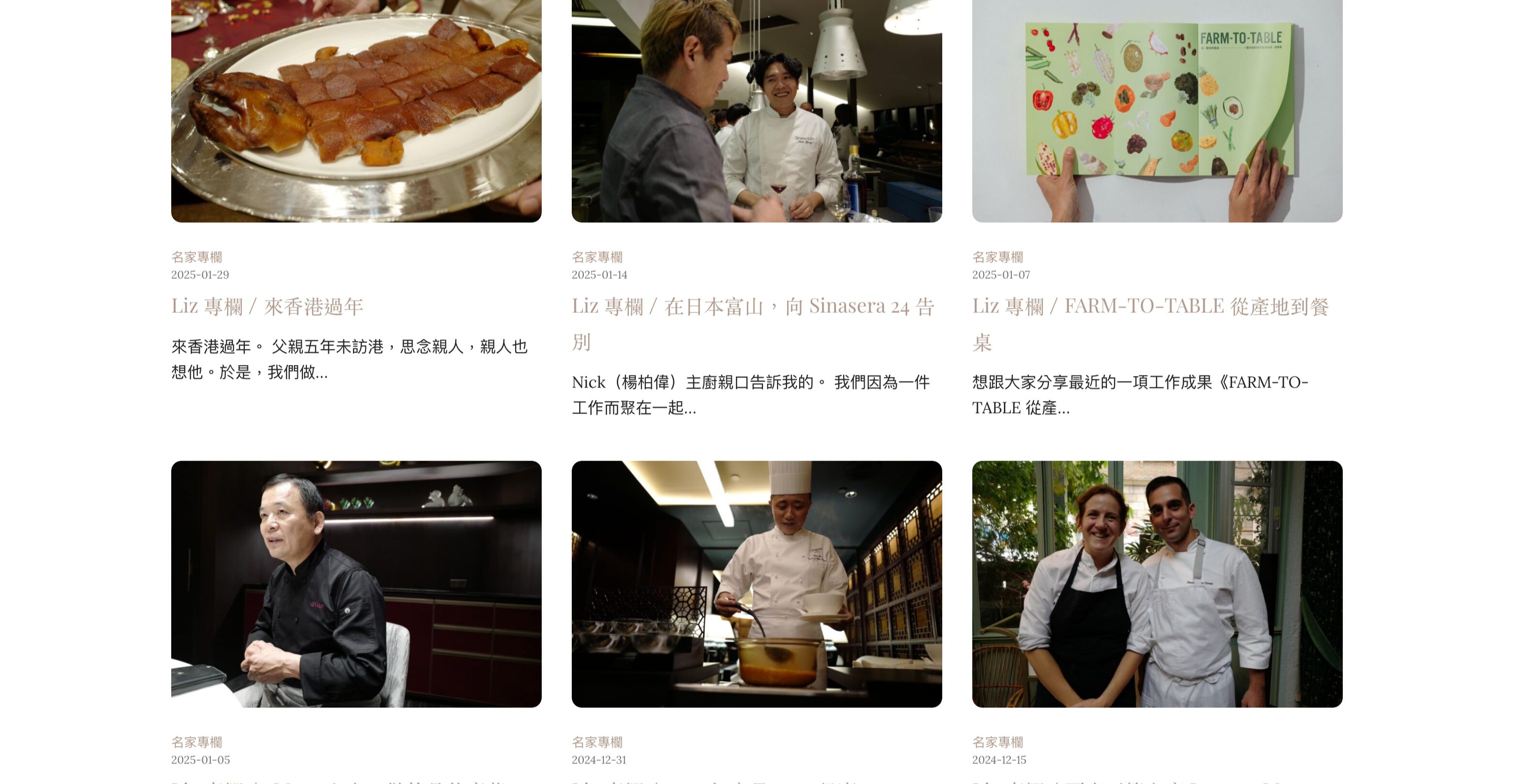 美食加 Taster — 作品展示 6