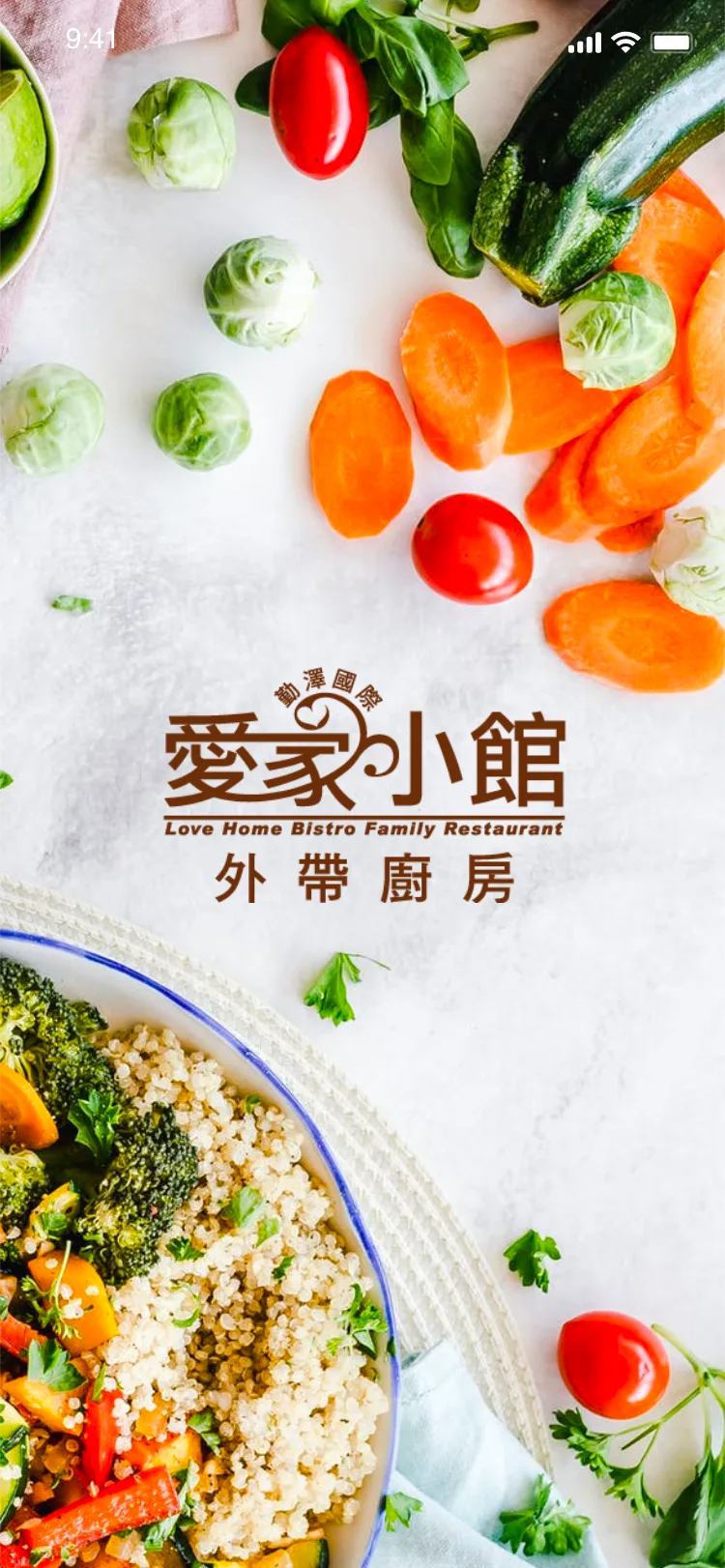 進入畫面