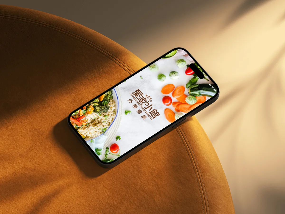 愛家小館外帶廚房 — 封面